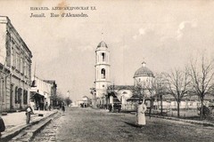 Олександрівська вулиця. Дмитрівська церква