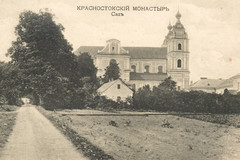 Kościół wprowadzenia do kościoła Najświętszej Maryi Panny z klasztoru w Krasnostoku