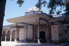 Felicity Gate at Topkapi Palace