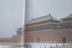 紫禁城 Forbidden City