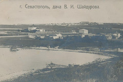 Севастополь, Дача В. І. Шайдурова