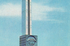 Obelisk Yu. A. Gagarin