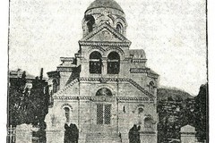 Припущення храму в Гурзуфі