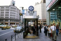 Entrance of Ginza Subway Station