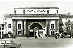 Станциясы «Алма-Ата 2»