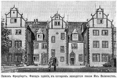 Friedberg Schloss