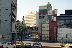 View of the USSR Embassy in Japan