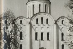 Собор Борисоглебського
