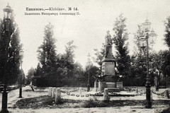 Monumentul împăratului Alexandru al II-lea