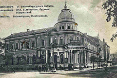 Будівля театру в Станіславові (нині Івано-Франківськ), Україна