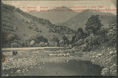 Adzhirastshalis სამეზობლოში და მდინარე Chorokh