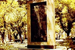 Էրեբունի-Երևան / Կենաց ծառ: Памятник Эребуни-Ереван / Древо жизни