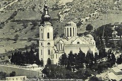 Mostar. Cathedral Church of St. Three