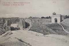 Очаківська брама Херсонської фортеці