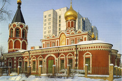 Шереметьевская улица. Церковь-школа