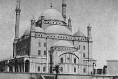 Mosque Muhammad Ali