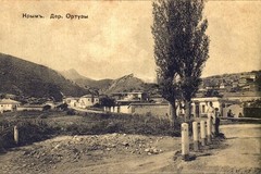 село Отузи