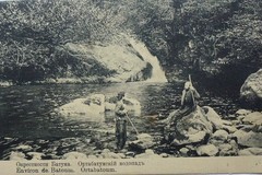 ბათუმის უბანში. Ortabatumsky Falls