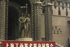 雕塑在苏友好中国的宫殿