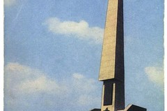 Kitskans. Obeliscul gloriei
