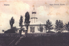 Utena, Šv. Sergijaus Radonežiečio cerkvė