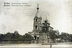 Isidore Jurjevski katedraal