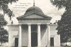 Apple Onufrievsky Yablochinsky monastery. Kościół św. Onufrego