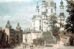 Андріївська церква восени 1941 року