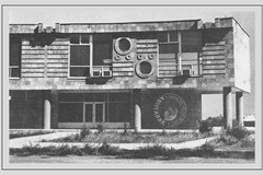 ՀՍՍՀ գիտությունների ակադեմիայի ինստիտուտի դահլիճը (ակումբ)