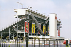 Irwindale Speedway Grandstand