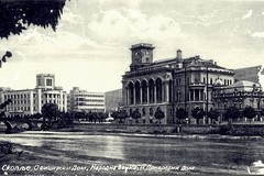 Skopje. Officership, National Bank and Business House