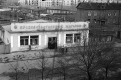 Продовольственный магазин в Рублёво на Кировской ул.(Василия Ботылева)