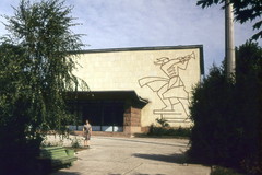 Музей Аркадія Гайдара