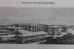 Աբովյան - քաղաքի համայնապատկեր - Панорама Абовяна