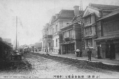 View of Temiya street at Otaru