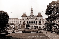 City Hall (UBND Thành phố Hồ Chí Minh)