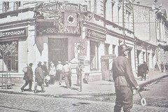 Німецька регульована на вулицях окупованого Житомира