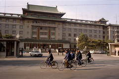 北京友谊宾馆 Гостиница 