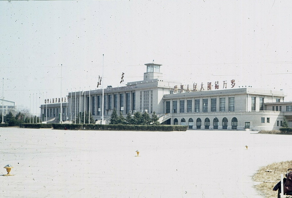北部北京机场