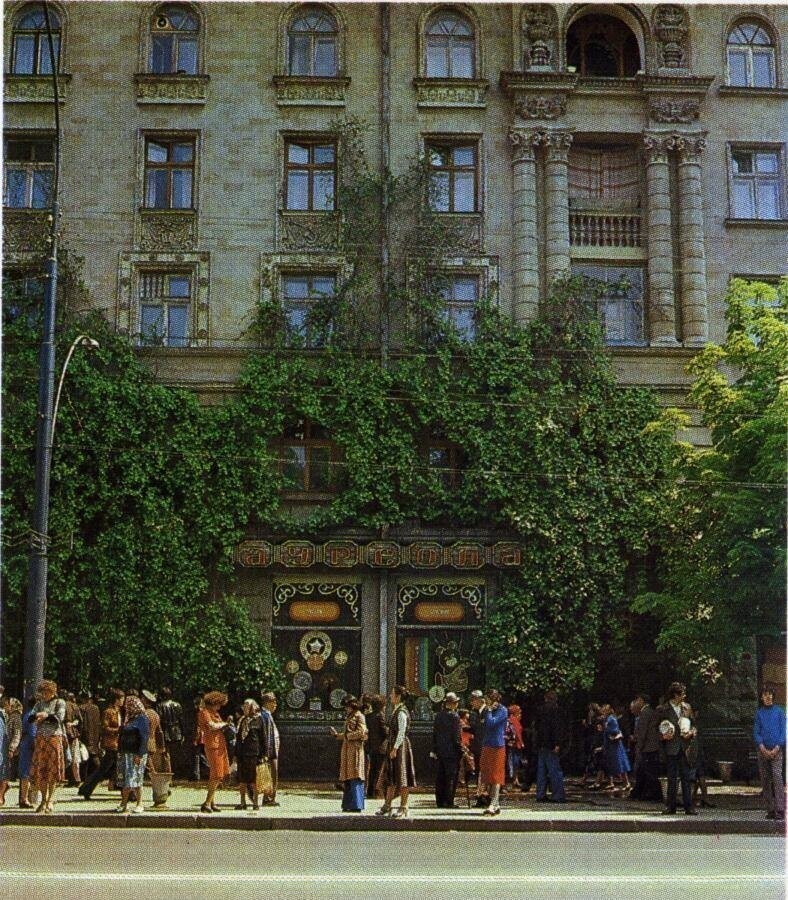Chișinău, magazin de bijuterii „Aureolus“ pe Lenin Avenue