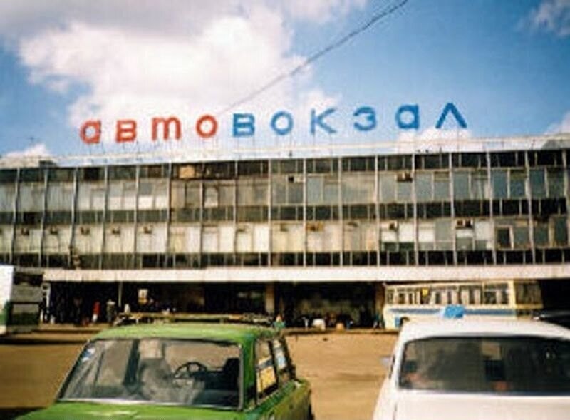 Автовокзал на Щёлковской