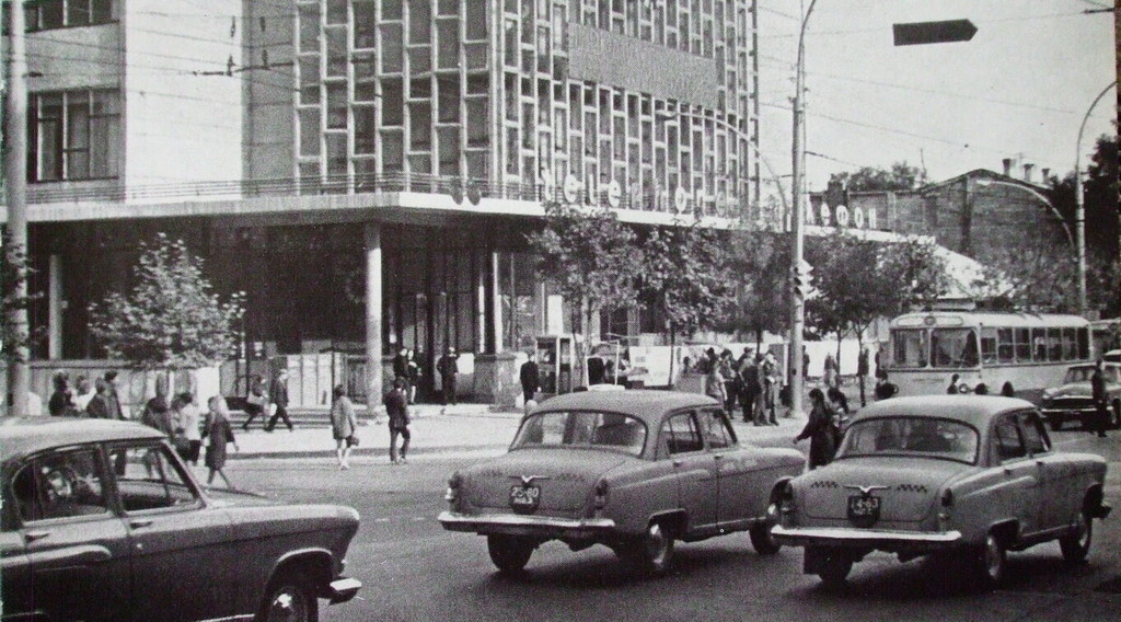 Chișinău, stație de telefon de lungă distanță, Lenin Avenue