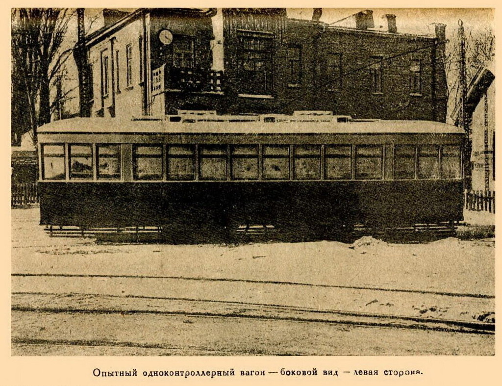 Лук'янівський трамвайний парк