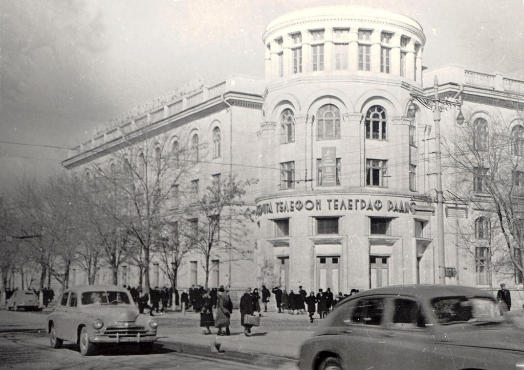 Chișinău, Biroul Central Post