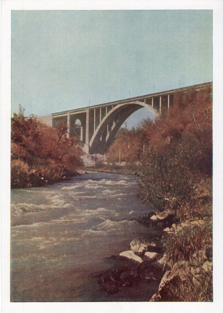 Bridge over the Hrazdan River