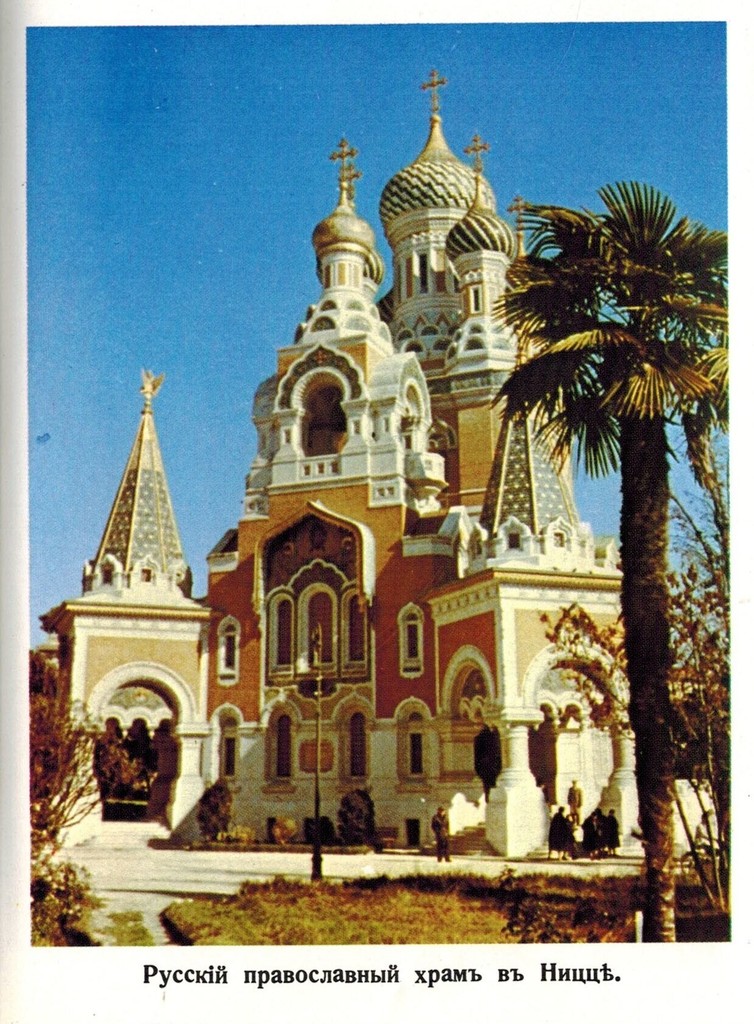Russian Orthodox Church of St. Nicholas the Wonderworker in Nice