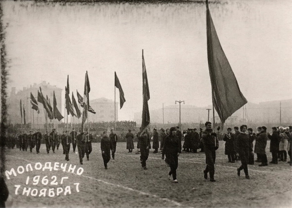 Ноябрьская демонстрация на площади Ленина