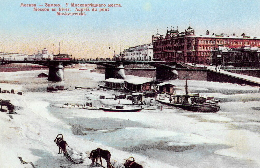 У Москворецкого моста зимой (вариант nº2)