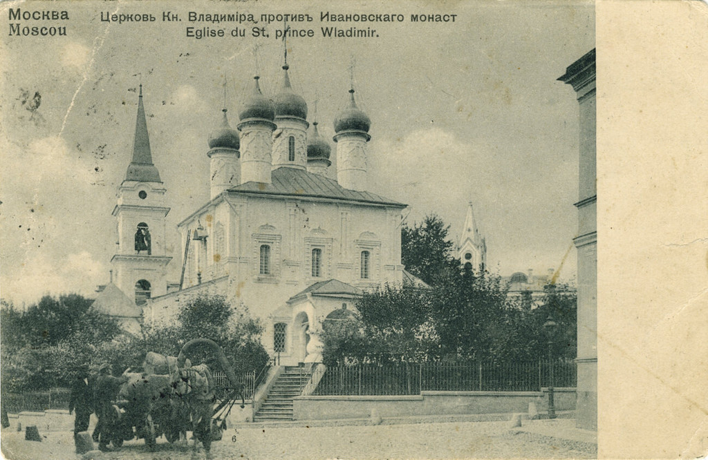 Церковь Владимира в Старых садех