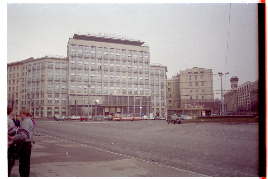 готель Дніпро